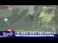 父親公園當街3度重摔 男童趴地嚎啕大哭｜TVBS新聞 @TVBSNEWS01