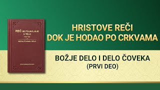 Božja Reč – Božje delo i delo čoveka (Prvi deo)