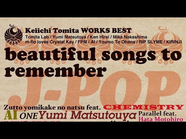 Tomita Lab. / 冨田ラボ - エイプリルフール feat. 坂本真綾 (April