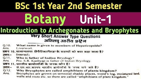 BSc 2nd Semester//Introduction to Archegonates and Bryophytes Very Short Answer Type Questions