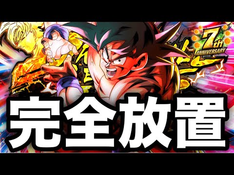 謝罪】せっかくゲットしたのに『2回』しか動画で使っていませんでした
