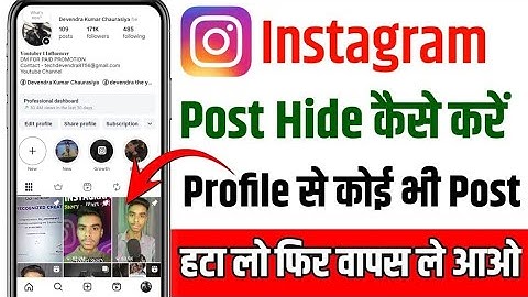 Instagram Post Hide Kaise Kare l How To Hide Instagram Post Whithout Deleting. Instagram Archive