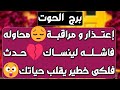 برج الحوت رعاية إلاهية تنتشلك من محنة منافسة عاطفية قوية احذر بداية من الصفر وتطورات مالية برج الحوت رعاية إلاهية تنتشلك من محنة منافسة عاطفية قوية احذر بداية من الصفر وتطورات مالية