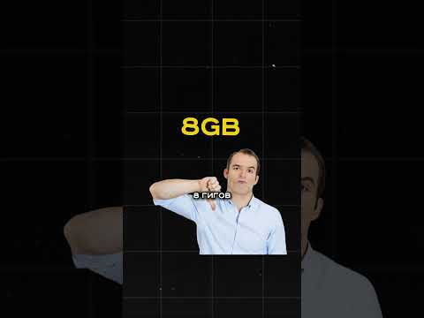 Сколько нужно видеопамяти в 2024? #пк #игры #гейминг #сборкапк #игровойпк #видеокарта #pc #games