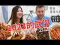 Wuhan locals take me out for UNREAL 夜宵 (midnight snacks)