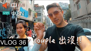 東區是個鬼城 Mini Date in Dongqu 東區是個鬼城 Mini Date in Dongqu
