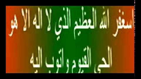 اواخر سورة البقرة مكررة 29مره بصوت عبد الباسط عبد