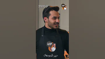بس تكون مواليد التسعينات 