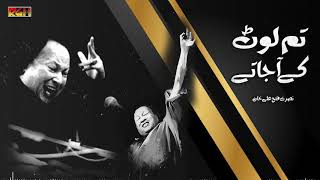 Kya Tha Jo Ghari Bhar Ko Tum Lot Kay Aa Jaate | Nusrat Fateh Ali Khan | RGH | HD Video