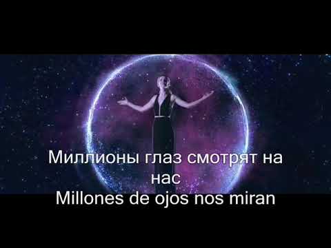 Yulianna Karaulova - Внеорбитные (Lyric Video) Español