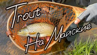 :     .      . Trout seasons.    4k.