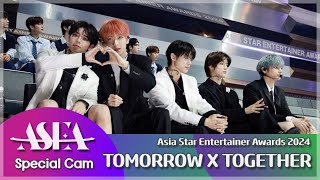 투모로우바이투게더 'ASEA 2024' 아티스트석 리액션 깨알 영상 🎬 TOMORROW X TOGETHER 'Asia Star Entertainer Awards 2024'