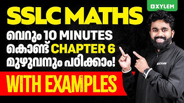 SSLC Maths - Chapter 6 - വെറും 10 Minutes കൊണ്ട് മുഴുവനും പഠിക്കാം - With Examples | Xylem SSLC