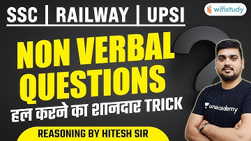 SSC/RAILWAY/UPSI Exams | Reasoning Questions by Hitesh Mishra | Non Verbal Questions