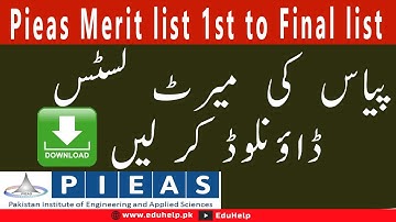 Pieas merit list 1st, 2nd, 3rd 2021 |  final merit list Engineering| BS, MS, PHD