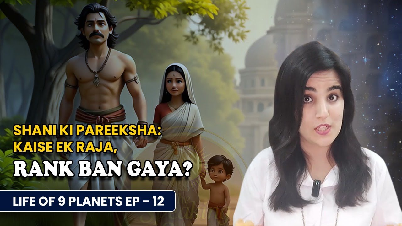 How Harishchandra Emerged Victorious in Shani Dev’s Test of Truth? | Life of 9 Planets- Ep 12 