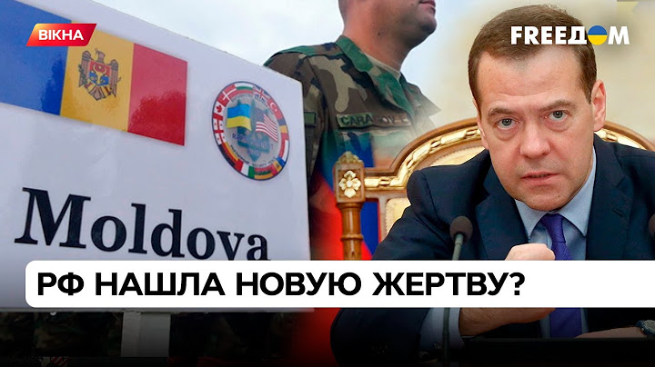🔷 Медведев пригрозил Молдове? Что ответило НАТО и КИШИНЕВ