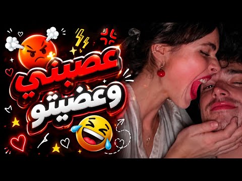 رفضني ولد عمي قدام الكل و قال انه مستحيل يحبني بس خليته يرجع لي ندمان و يترجاني بعد سنوات