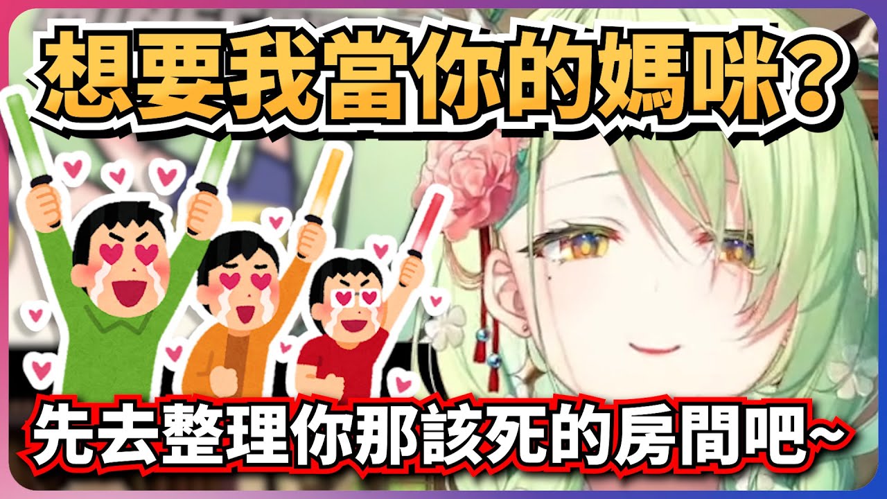 Fauna的媽咪聲綫！我又又又又好了！【Ceres Fauna】【hololive EN】【中英字幕】