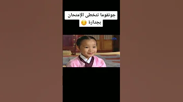 جنقوم العضيمة 