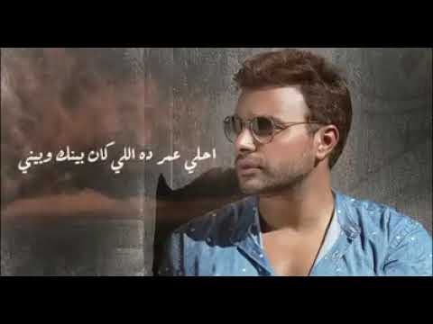 انت لسة زى مانتى قمر فى عيونى