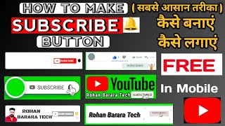 How to make SUBSCRIBE Button 👆Animation Green Screen In Mobile Subscribe Bell 🔔 Intro KaiseBanaye💥👍