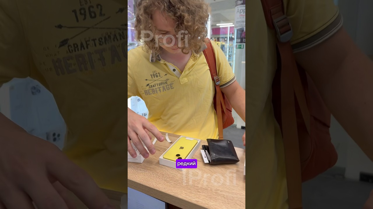 Открываем iPhone 14 Yellow 💛 Самый яркий и редкий цвет 😌 