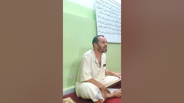سورة الفتح 1(ورش)