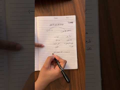 إزاي تحل نحو بطريقة القائد القائد حسام حسن اكسبلور ثانوية عامة تالتة ثانوي تحفيز 