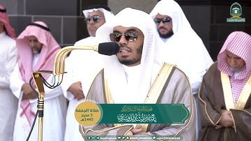 تلاوة فضيلة الشيخ أ.د.⁧#ياسر_الدوسري صلاة الجمعة 3 محرم 1445هـ.
