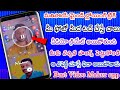ఫోటో మీద క్లిక్ చేస్తే చాలు వీడియో అద్భుతంగా క్రియేటింగ్ అవుతుంది||best beat video maker in Telugu