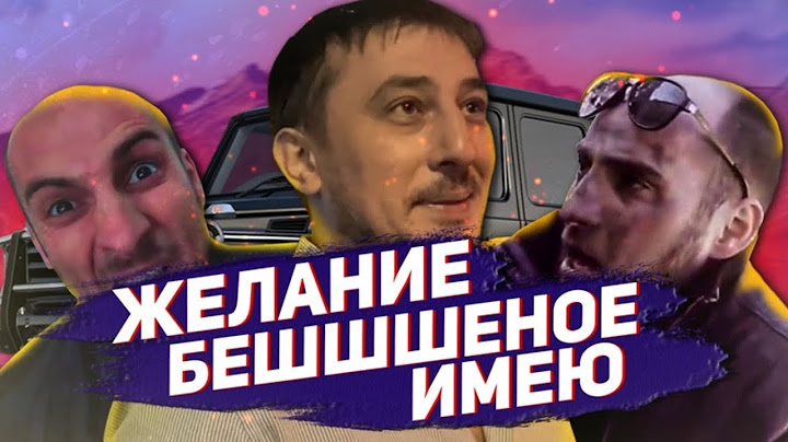 Право на хамство! Ч.2 feat @Dvizhenietv
