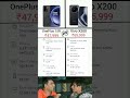 OnePlus 15R VS Vivo X200 phone comparison #shorts #phone #vivo  #oneplus15r #oneplus #vivox200 #tech