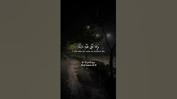 (ومن الناس من يشتري لهو الحديث) Surah Luqman (6-7) | سورة لقمان(٦-٧) Yasser Al Dosari | ياسر الدوسري