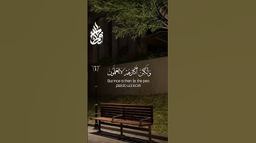فرددناه إلى أمه كي تقر عينها ولا تحزن ولتعلم أن وعد الله الآية 13 سورة القصص