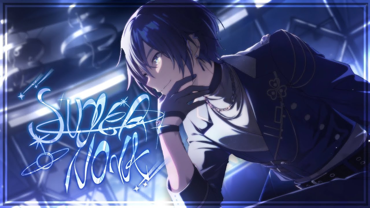 | 🜸 팀 일등성 | プロセカ[프로세카] More More JUMP ˟ KAITO  「슈퍼노바 Supernova 」 