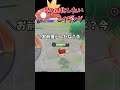 ギャラドスに進化したくて必死すぎるコイキングww【ポケモンユナイト】#shorts