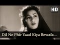 Dil Ne Phir Yaad Kiya Bewafa (HD) - Mahal (1949) Songs - Ashok Kumar - Madhubala