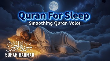 Surah Ar-Rahman | Quran For Sleep | سورة الرحمن | Qari Abdul Wahab Chang | 