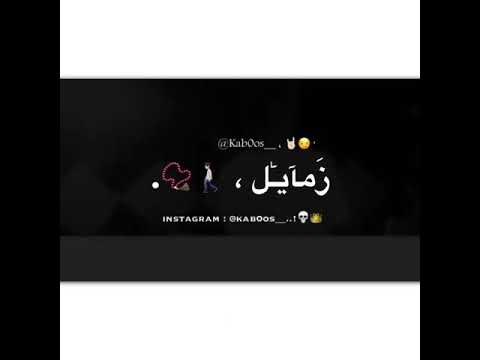 حالات واتس مهرجانات 2020 مهرجات هقولك ايه الي دار بينا