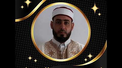 تلاوة مباركة من سورة الحجرات في صلاة الصبح