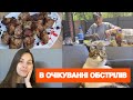 VLOG | КИЇВ . ЯК МИ ПРОВЕЛИ 9 ТРАВНЯ