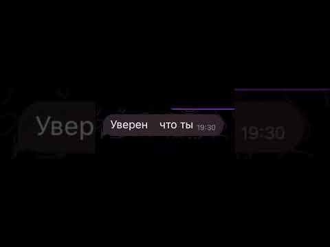 Пишу левому парню