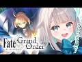 【FGO】フレンドなし縛り❗️0から始めるFate/Grand Order✨️【花前ハル/REJECT】