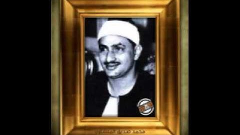 محمد صديق المنشاوي - تلاوة من سورة ق والرحمن - الكويت 1966