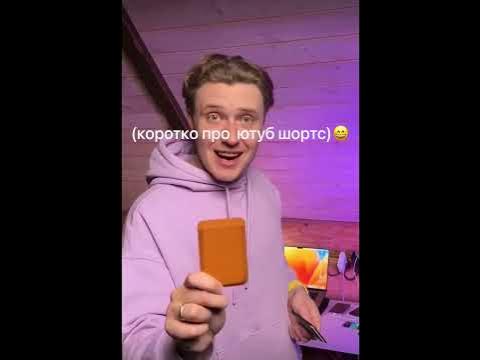Что єто такое, єто картколдер с лакатором а єтот без - YouTube