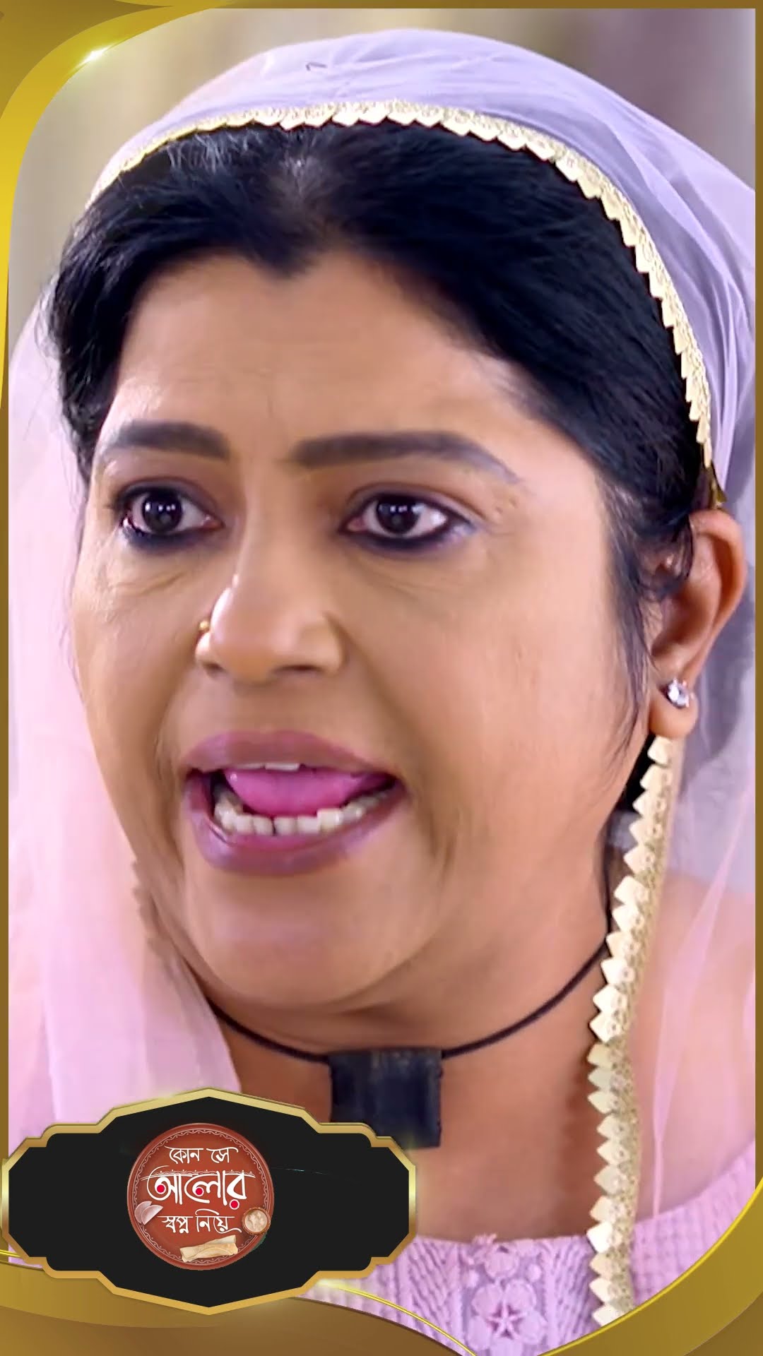 #Kon Se Aalor Swapno Niye #sunbanglaserial #shorts #ytshorts