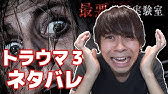 Jpirasutop0pkgw いろいろ ユニバ トラウマ レポ 73 ユニバ トラウマ レポ