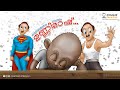 Unnimashe unnimashe super hit childrens song  malayalam animation highness entertainment