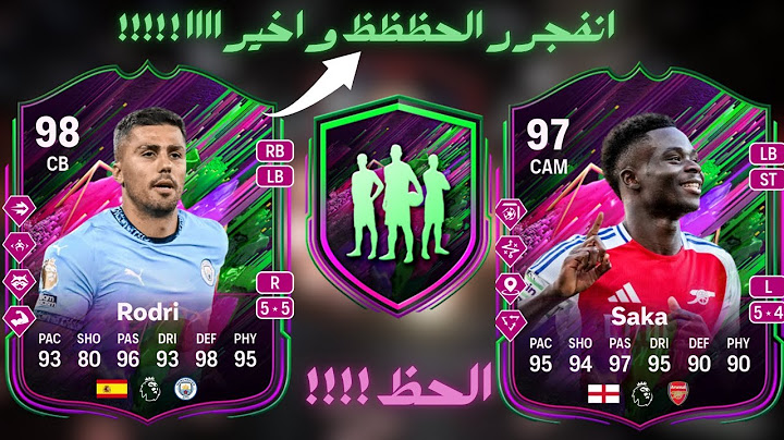 FC25|واخيرا انفجر الحظ و بكج مضمون متآقلمون فيفا ٢٥